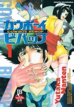 capa de Cowboy Bebop #01