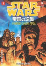 capa de O Império Contra Ataca #04