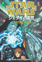 capa de O Retorno de Jedi #04