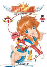 capa de Angelic Layer #04