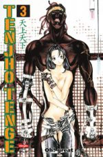 Tenjho Tenge n° 7/JBC