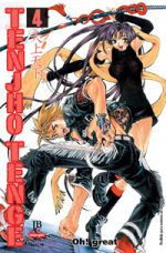 capa de Tenjho Tenge #04