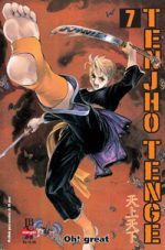 Tenjho Tenge #01 - Mangás JBC