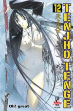 Tenjho Tenge n° 7/JBC