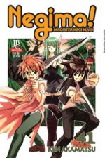 capa de Negima #41