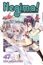 capa de Negima #47