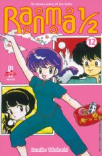 capa de Ranma ½ #12