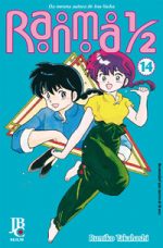 capa de Ranma ½ #14