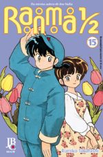 capa de Ranma ½ #15