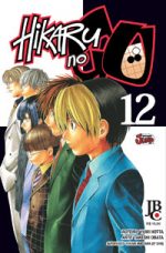 capa de Hikaru no Go #12