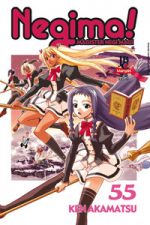 capa de Negima #55