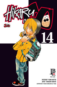 capa de Hikaru no Go #14