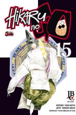 capa de Hikaru no Go #15
