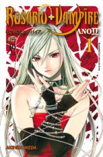 capa de Rosario Vampire II #01