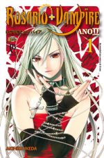 capa de Rosario Vampire II