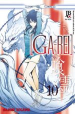 capa de Ga-Rei #10