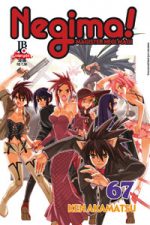 capa de Negima! #67