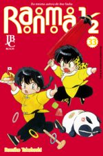 capa de Ranma ½ #33