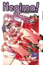 capa de Negima! #74