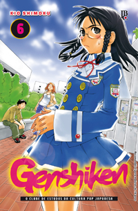 capa de Genshiken #06