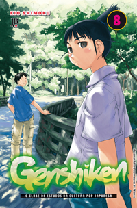 capa de Genshiken #08