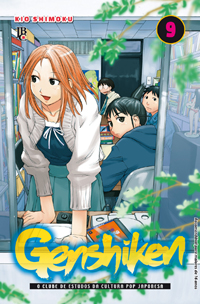 capa de Genshiken #09
