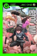 capa de BTOOOM! #12