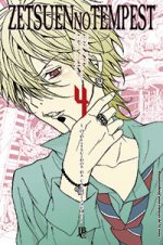 capa de Zetsuen no Tempest #04