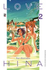 capa de Love Hina ESP. #02