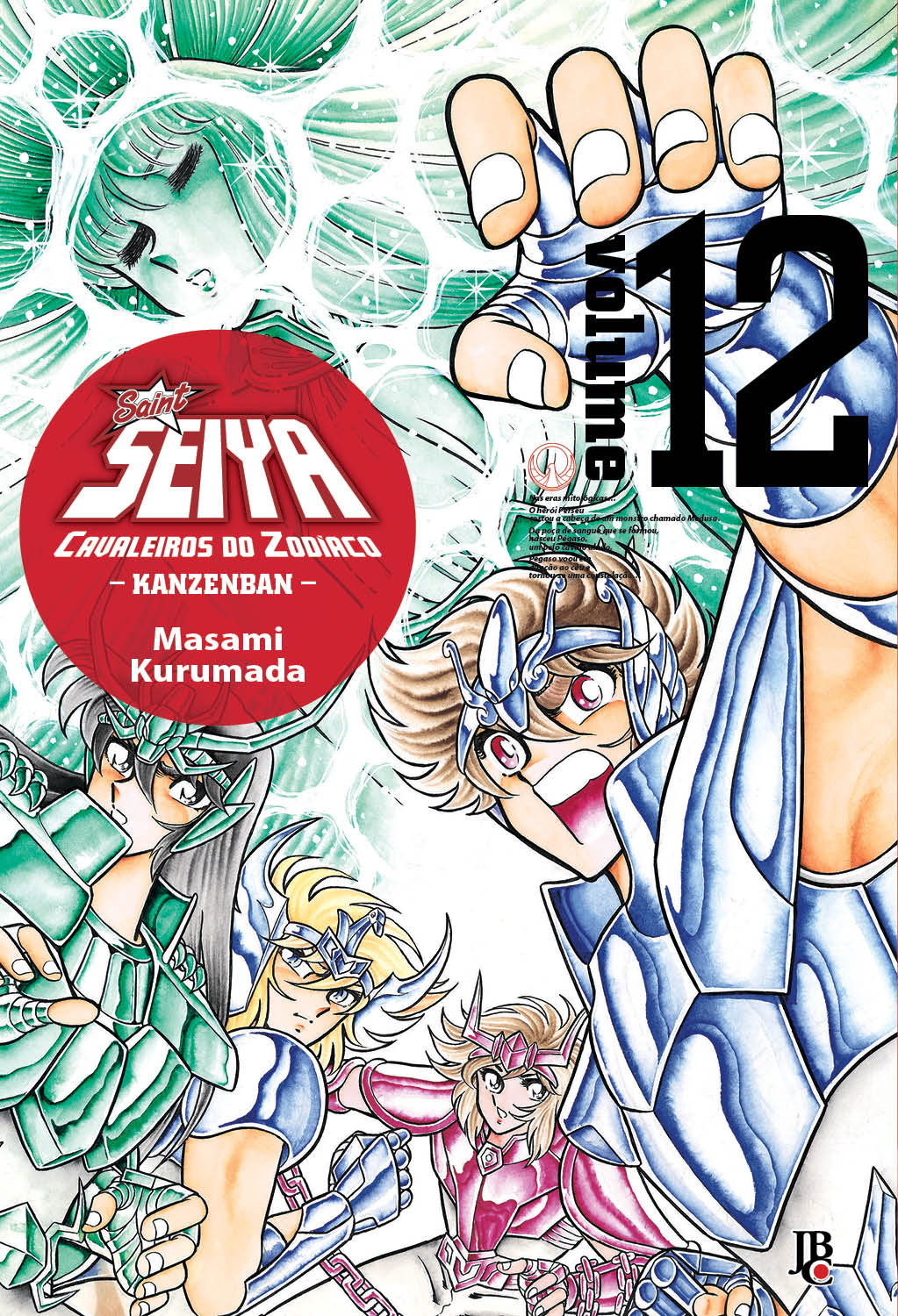 CDZ – Saint Seiya [Kanzenban] #12 - Mangás JBC