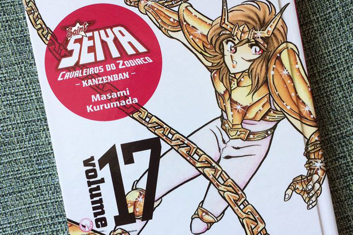 cdz kanzenban 17