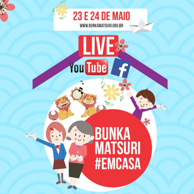 bunka matsuri em casa