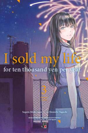 capa de I Sold My Life For Ten Thousand Yen Per Year #03