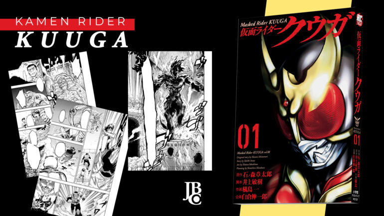 kamen rider kuuga mangá JBC