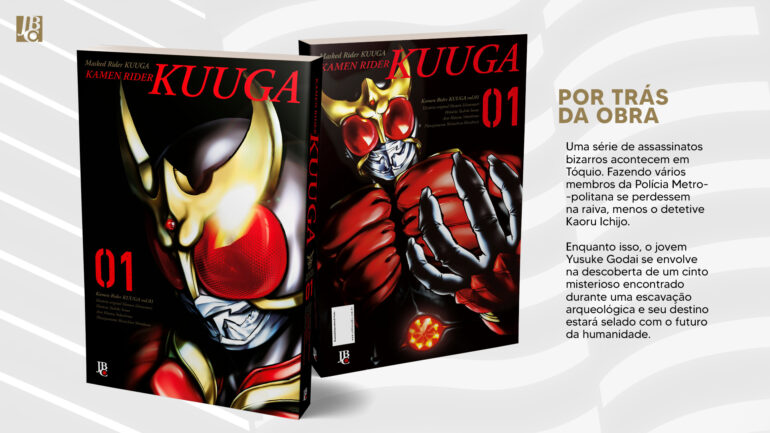 kamen rider kuuga mangá