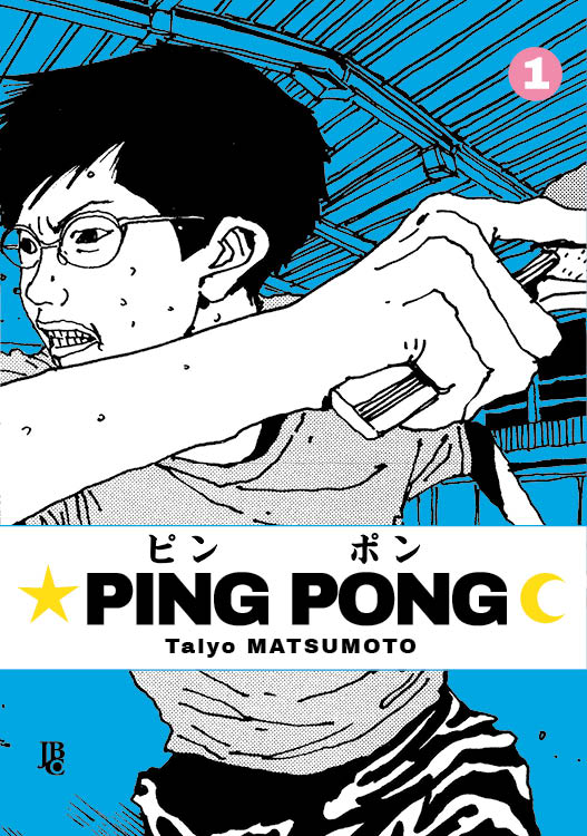 Mangá Ping Pong - Mangás JBC