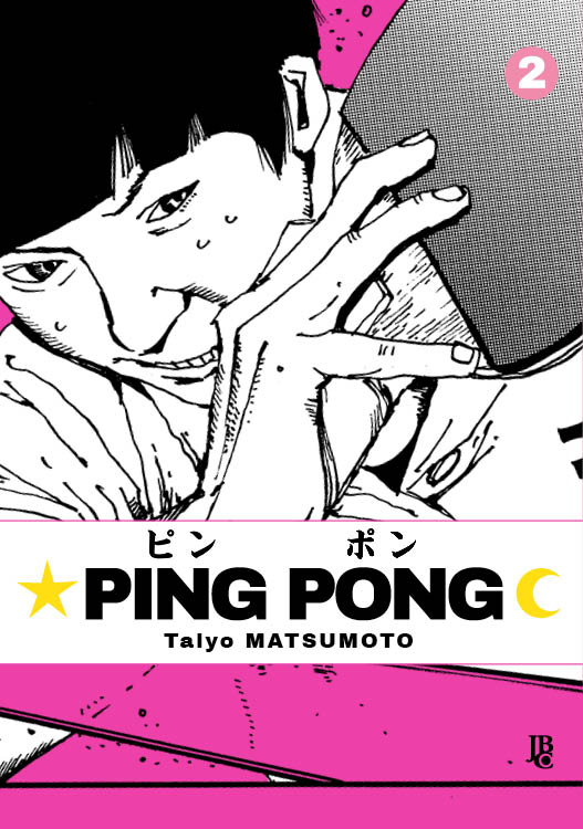 ping pong 2