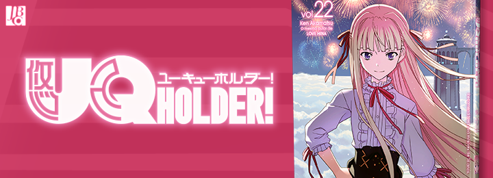 UQ Holder!