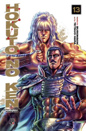 capa de Hokuto no Ken #13