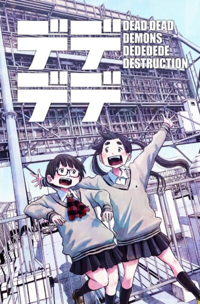 Leitura Mania - A maioria dos mangás com 32% de desconto, segue a lista:  ❗Inuyasha vol.1 por 44 (32%):  ❗Dead Dead Demon's  Dede Dede Destruction vol.1 por 22,37 (32%):  ❗Haikyu