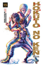 capa de Hokuto no Ken #15