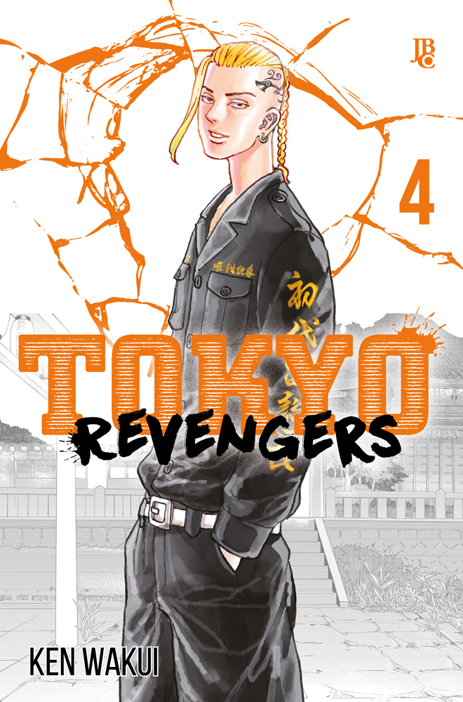 Tokyo Revengers #04 - Mangás JBC