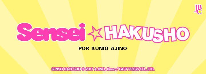 Sensei Hakusho