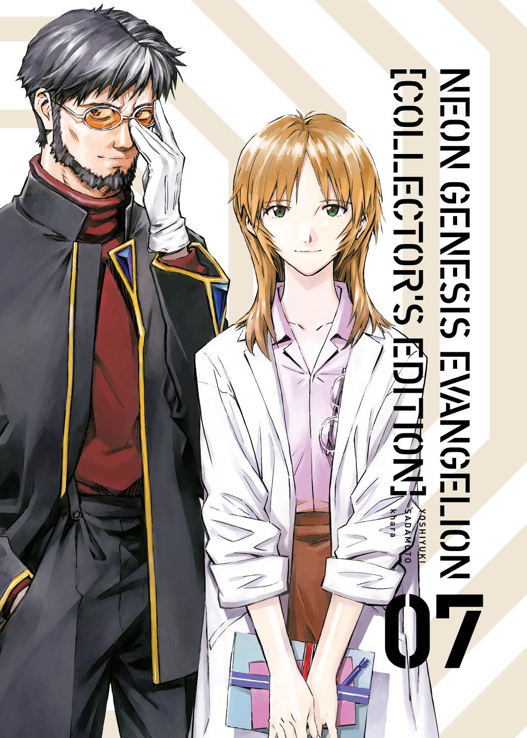 Neon Genesis Evangelion Collector's Edition #07 - Mangás JBC