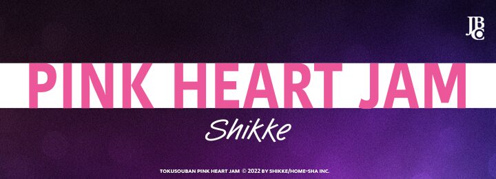 Pink Heart Jam