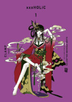 capa de XXX HOLiC Premium Collection #01